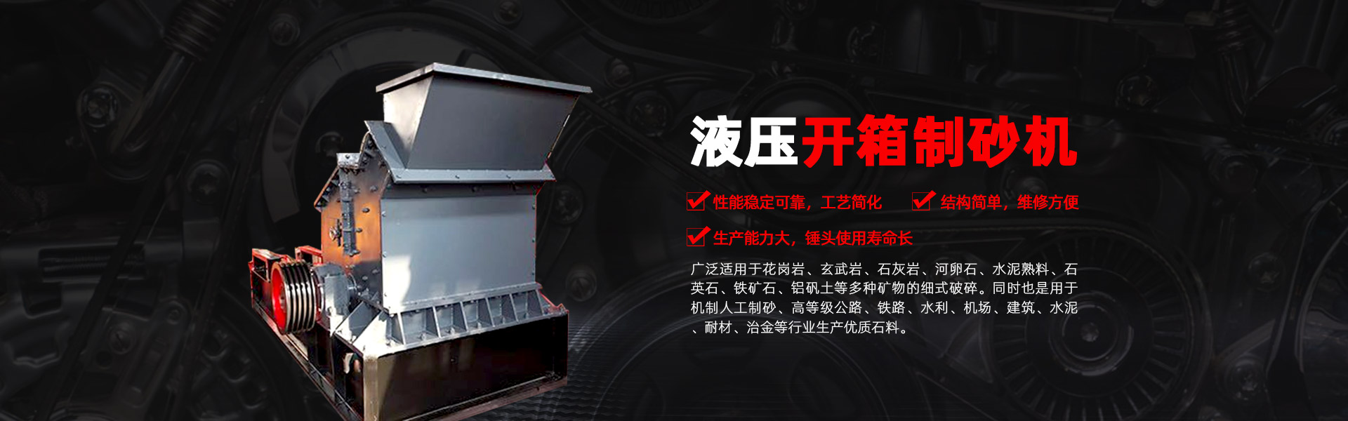大噸位氣動精密沖床使用